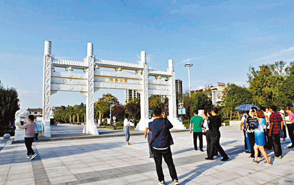 ■平輿陳蕃公園一景。 作者供圖