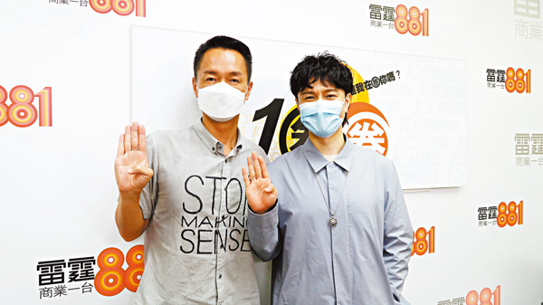■陳健安(右)接受電台訪問。