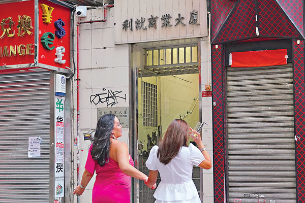 ■酒吧群組最少3人染疫,並有傳酒吧再多兩名職員初步確診。圖為該患者曾光顧的利就商業大廈。 中新社