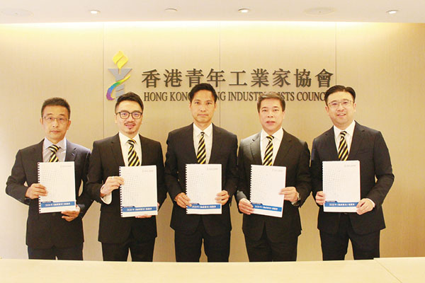 ■YIC就2020《施政報告》提交建議書（左起：副會長蔡俊杰、副會長陳偉聰、會長廖錦興、常務副會長張益麟、副會長高鼎國）。