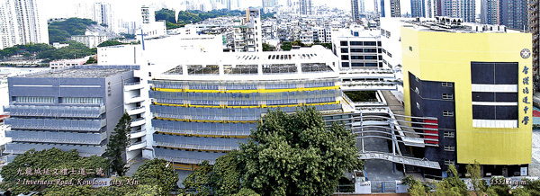 ■培道中學校長張美華昨日發信,強調「政治不能進入校園」,又批評「關注組」未經授權以學校名義發布訊息,對此深表遺憾。 校網圖片