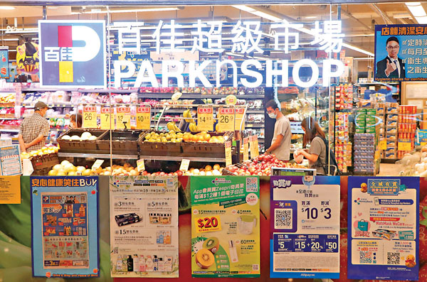 ■申領第二期保就業計劃的百佳超級市場，必須按該計劃規定將部分補助回饋市民，因此超市昨日宣布推出「誠心賞你」大抽獎，有機會贏取100元超市現金券；其中10名幸運兒更可在一分鐘內於超市「任掃貨」。圖為百佳超級市場。 香港文匯報記者  攝