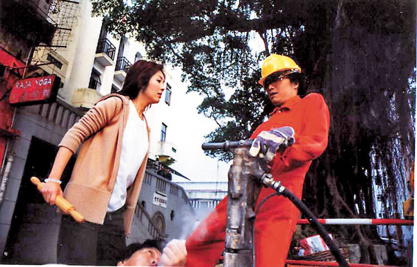 ■ 鄭中基的《有種》是電影《行運超人》中的插曲。圖為《行運超人》劇照。 資料圖片