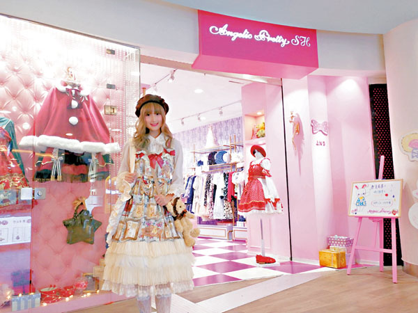 ■麼伊穿着心儀的Lo裙在實體店面前留影。受訪者供圖