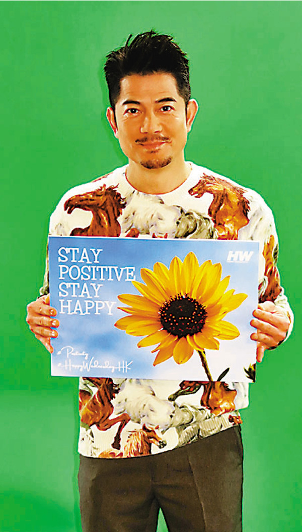 ■城城鼓勵大家一定要有正向思維。　