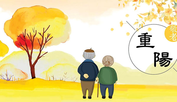 ■重陽是登高祭祖的節日。 作者供圖