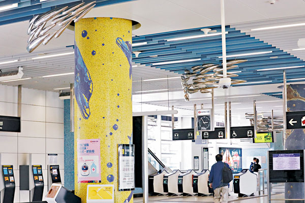 ■海洋公園站《流》