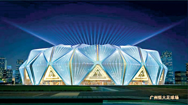 ■恒大足球場燈光效果片於近日亮相。  廣州恒大官方圖片