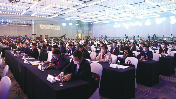 ■2020世界VR產業大會雲峰會開幕式現場。