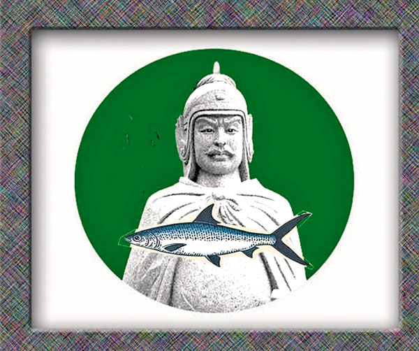 ■虱目魚之名來自鄭成功。作者供圖