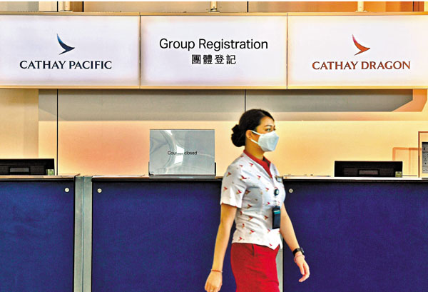 ■前天港龍地勤人員在國泰與港龍的登機櫃位前行走的這一幕已成追憶。 資料圖片