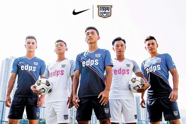 ■ 傑志昨公布新球季球衣。 球會供圖