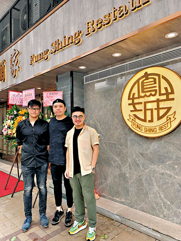 ■三位鳳城董事經理︰趙志盛、羅子勤及李宇傑（左至右）