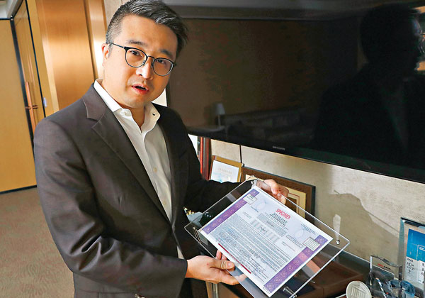 ■蔡志堅展示尚乘國際在美國上市的股票。