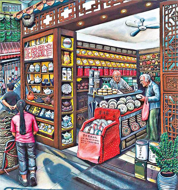 ■創作者將自己父親的肖像畫入其中。