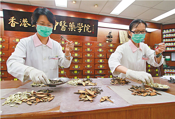 ■局方與多間中醫藥學院及中醫診所合作研究。圖為香港大學中醫藥學院。 資料圖片