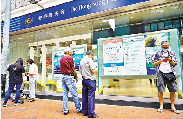 ■馬會由下周日開始,於賽馬日開放19間場外投注處。 中新社