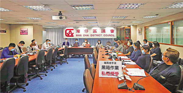 ■建制派區議員昨日在會議上批評攬炒派在審批社區撥款上黑箱作業。 香港文匯報記者 攝