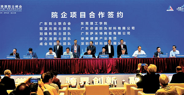 ■峰會上,來自全國各地的院士團隊與大灣區高校、科技企業、園區等舉行院企合作簽約。香港文匯報記者敖敏輝 攝