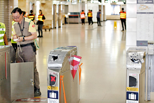 ■港鐵沙田站內多部入閘機遭暴徒砸毀。資料圖片