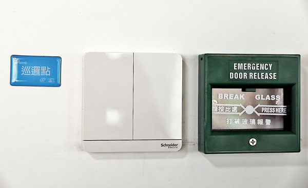 ■卡薈產品之一，保安巡邏點，內部似八達通裝置，「一嘟」即刻完成，免去保安人員填寫巡邏表的壓力，節省人力。 香港文匯報記者 攝