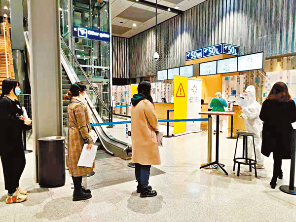 ■吉祥航空攜手赫爾辛基機場在候機樓國際候機區內為經由赫爾辛基中轉至中國的中外籍旅客提供「雙檢測」服務。受訪者供圖