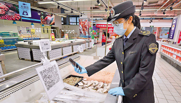 ■在市場環節上，進一步完善追溯管理，做到所有進入市場的進口冷鏈食品來源可查、去向可追。圖為 11月3日，北京市豐台區市場監督管理局東高地街道市場監管所的執法人員在核查超市內的進口冷凍食品追溯信息。 新華社