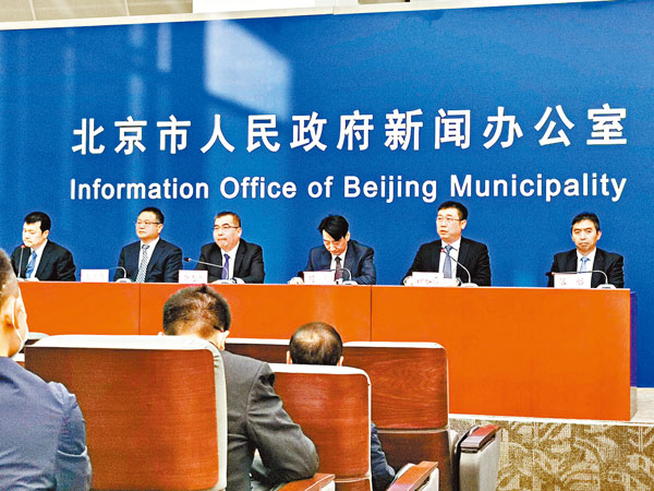 ■京港洽談會新聞發布會現場。記者馬曉芳  攝