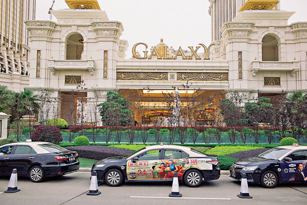 ■銀娛第三季博彩收益總額為8.67億元，按年下跌94%，按季升79%。資料圖片