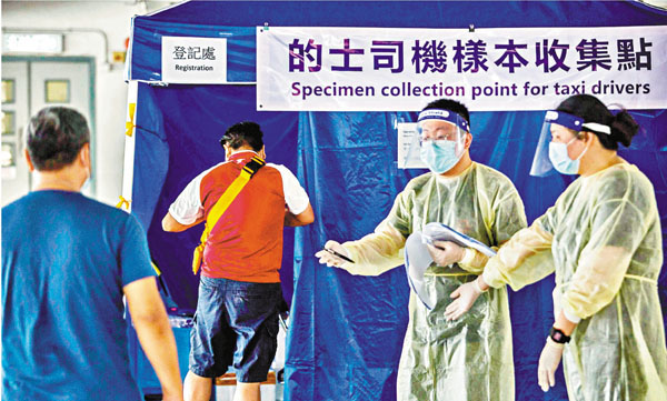 ■一名69歲的士司機懷疑感染新冠肺炎。據悉他曾六次參與定期病毒測試。圖為今年7月，的士司機接受檢測。 資料圖片