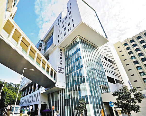 ■浸大體育系一名女學生確診。圖為浸大教學及行政大樓。 香港文匯報記者  攝