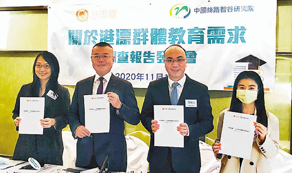  ■洪為民（左二）指，逾九成「港漂」願意讓子女入讀內地辦學團體來港辦學的學校。 香港文匯報記者  攝