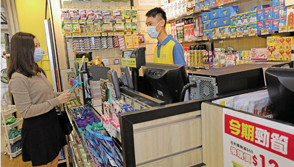 ■疫情打擊本港的經濟，中華電力將向接近80萬個家庭派發消費券，冀帶動消費市道。