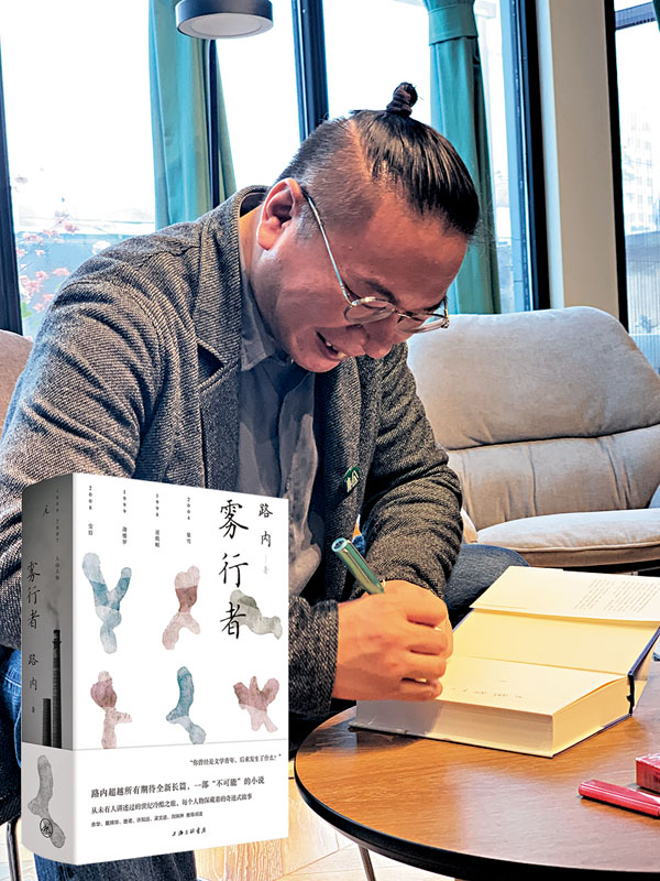 ■路內為讀者簽名。劉蕊 攝