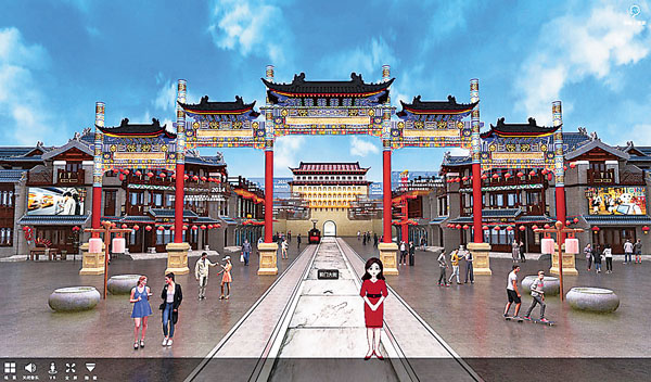 ■深圳文博會昨日首次「雲上開幕」，大會線上打造12個展館，搭建雲開幕、雲展廳、雲招商、雲簽約、雲大數據「五朵雲」平台。圖為本屆文博會北京雲上展區實現了國內大型會展場景下的首個虛擬人智能客服。 受訪者供圖