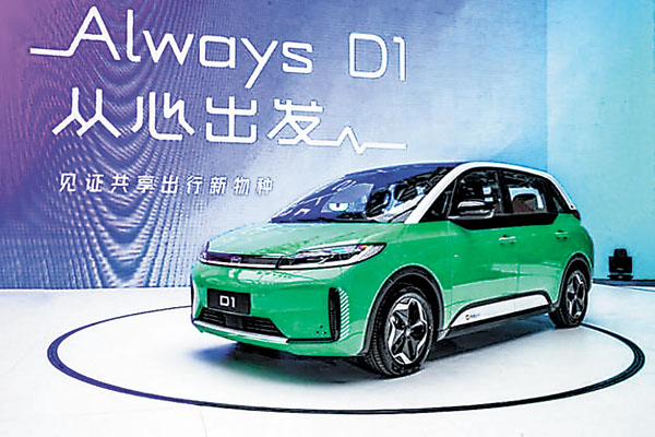 ■ 滴滴聯合比亞迪共同設計開發的全球首款定製網約車D1。