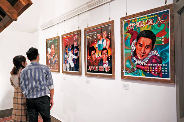 ■「銀色烏托邦」手繪電影海報藝術展現場。