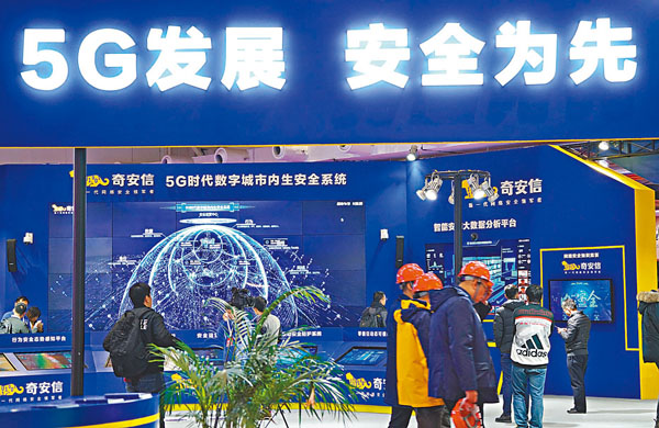 ■ 分析師認為，「十四五」規劃中提到的集成電路產業鏈、光伏新能源產業鏈和數字經濟等新興產業，將成為新的發展引擎。 資料圖片