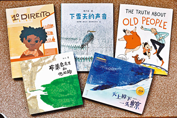 ■5種圖書獲得了本年度圖書（繪本）獎。 夏微 攝