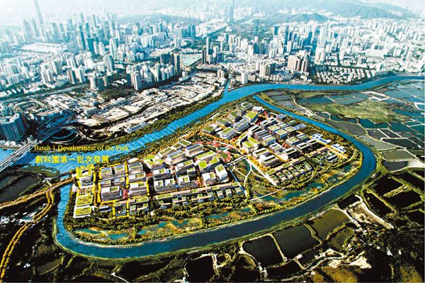 ■ 河套區港深創科園設計概念圖。       立法會文件圖片