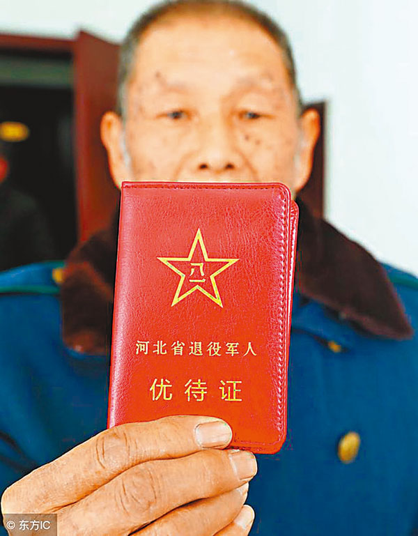 ■退役軍人優待證計劃提高防偽技術。圖為一名退役軍人手持目前的該證件。網上圖片