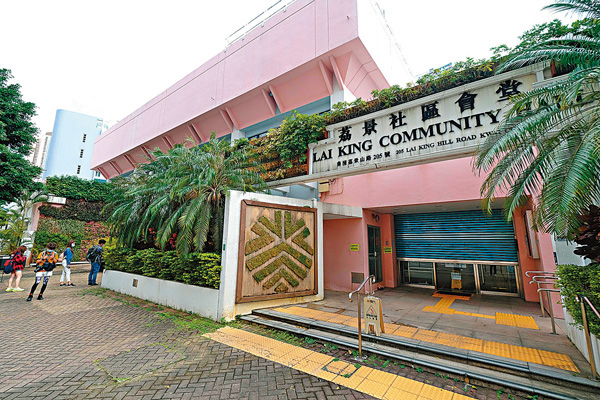 ■新增的荔景社區會堂檢測中心投入服務。 香港文匯報記者  攝