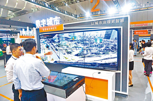 ■《方案》提出打造數據要素流通順暢的數字大灣區。圖為去年中國（廣東）國際「互聯網+」博覽會現場。 資料圖片