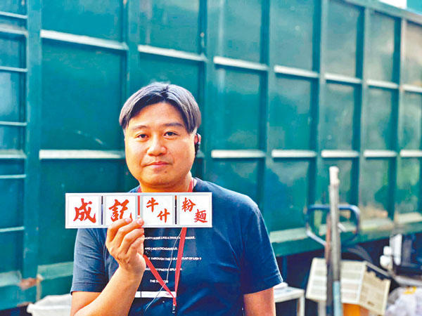 ■李家姊弟將招牌縮小，變成工藝品。