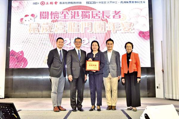 ■郭英蘭出錢出力贊助慈善活動