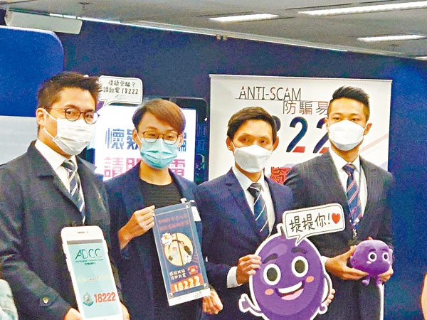 ■今年首九個月電騙數字近900宗，受害人介乎14歲至92歲，預計全年總數會超過1,000宗。 香港文匯報記者 攝