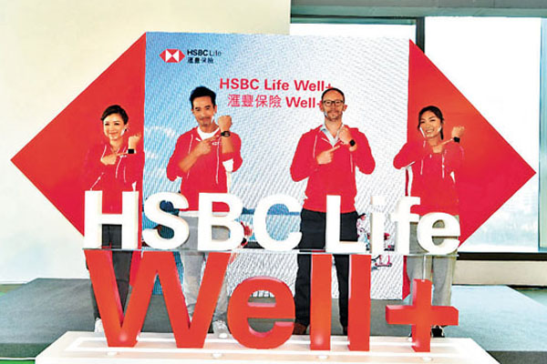 ■（左起）藝人陳茵媺及陳豪、滙豐保險香港行政總裁文德華、運動員楊文蔚出席「滙豐保險Well+」活動。