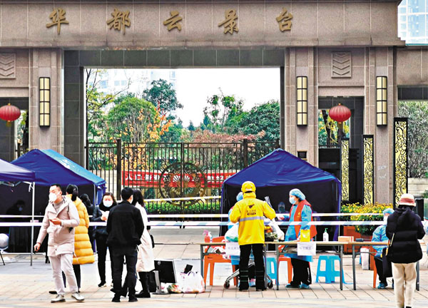 ■ 成都華都雲景台小區大門外設有三道警戒線。 香港文匯報記者向芸 攝