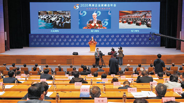 ■昨日，2020兩岸企業家峰會年會以視頻連線方式在廈門市和台北市同步舉行。中共中央台辦、國務院台辦主任劉結一致辭。 香港文匯報記者蔣煌基  攝