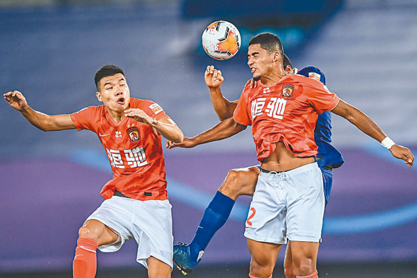 ■廣州恒大將會把球會名稱更改。  新華社